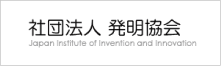 特許庁